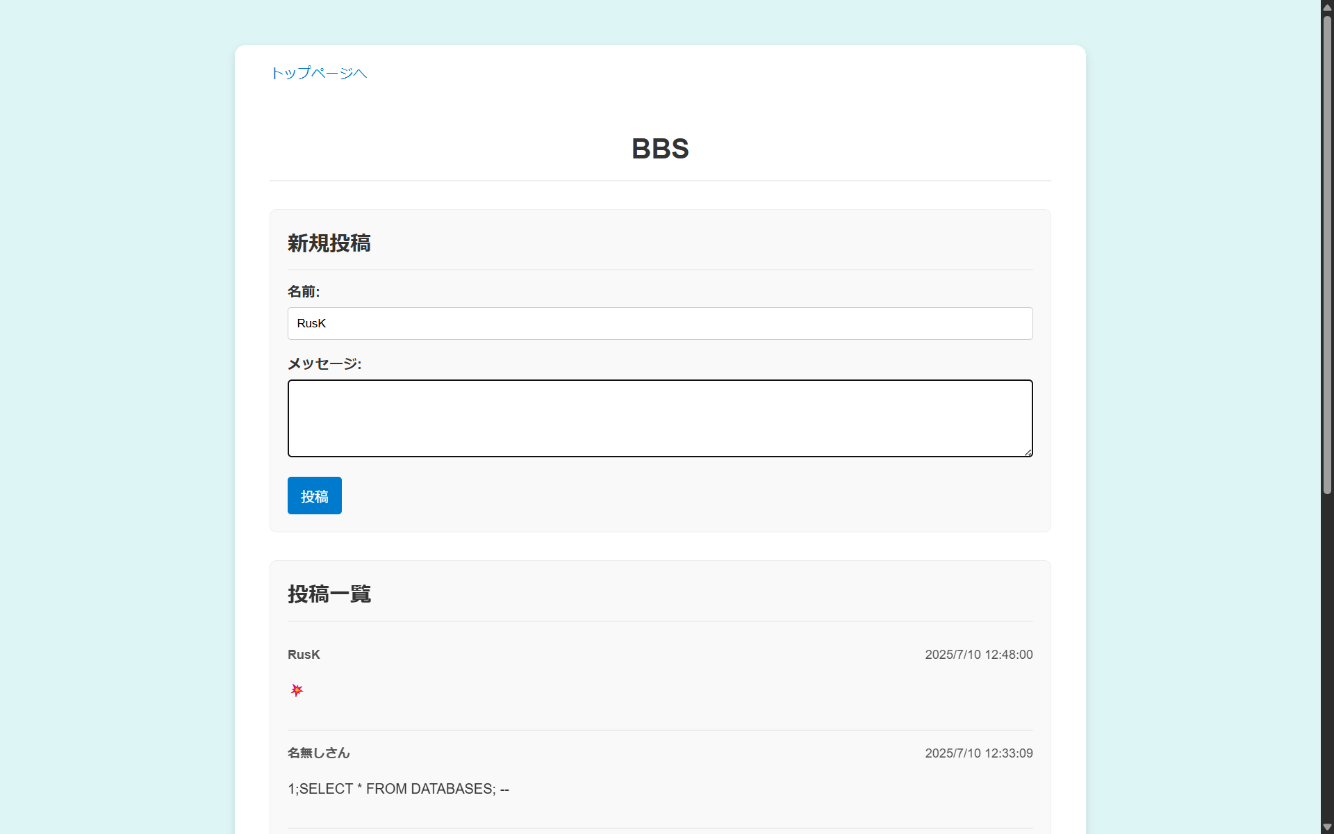 bss